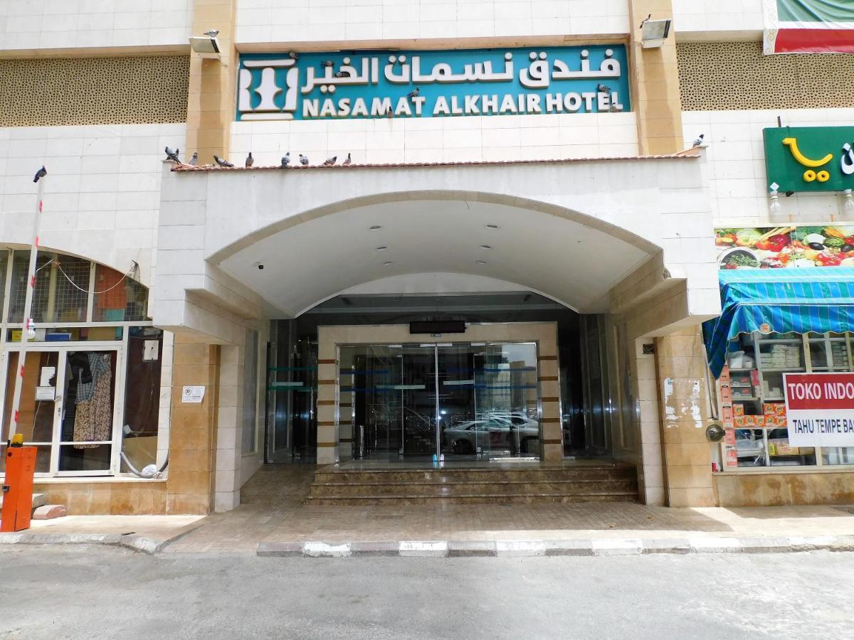 Nasamat Al Khair Hotel Mekka Zewnętrze zdjęcie